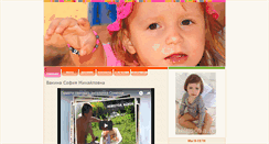 Desktop Screenshot of helpsofia.ru
