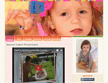 Tablet Screenshot of helpsofia.ru